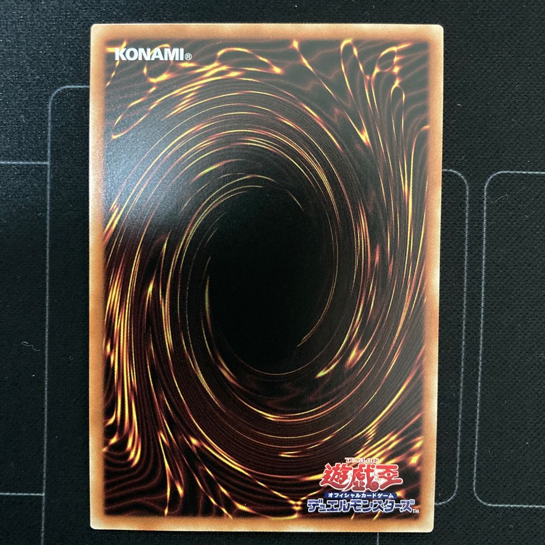 禁じられた一滴