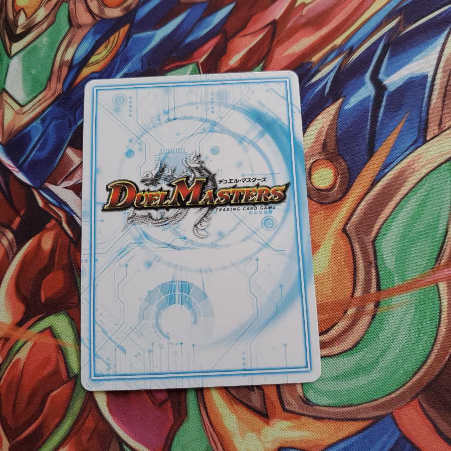 白皇世の意志 御嶺