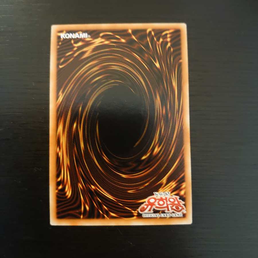 魔轟神グリムロ　韓国版シークレット(HA02-KR032)