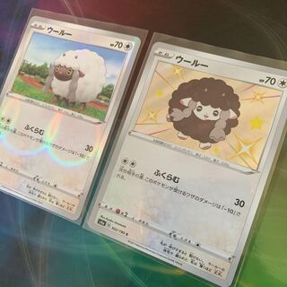 ヒトカゲ様専用