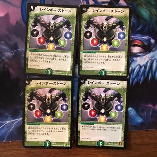 レインボーストーン ４枚 ジャンク ②