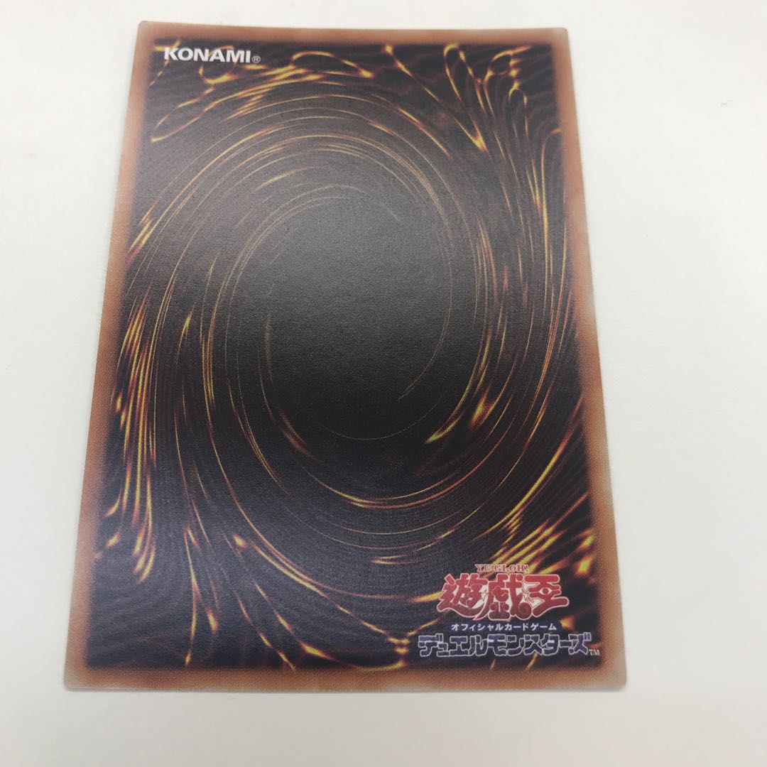 【専用品】シューティング・クェーサー・ドラゴン 20thシークレットレア