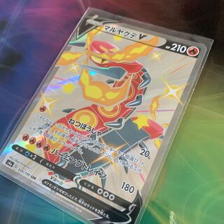 マルヤクデV SSR