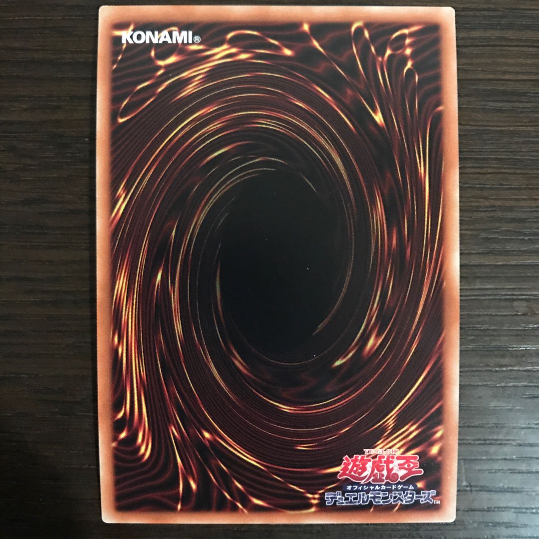 Red-Eyes Alternative Black Dragon Secret Rare