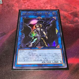 閉ザサレシ世界ノ冥神 ウルトラレア