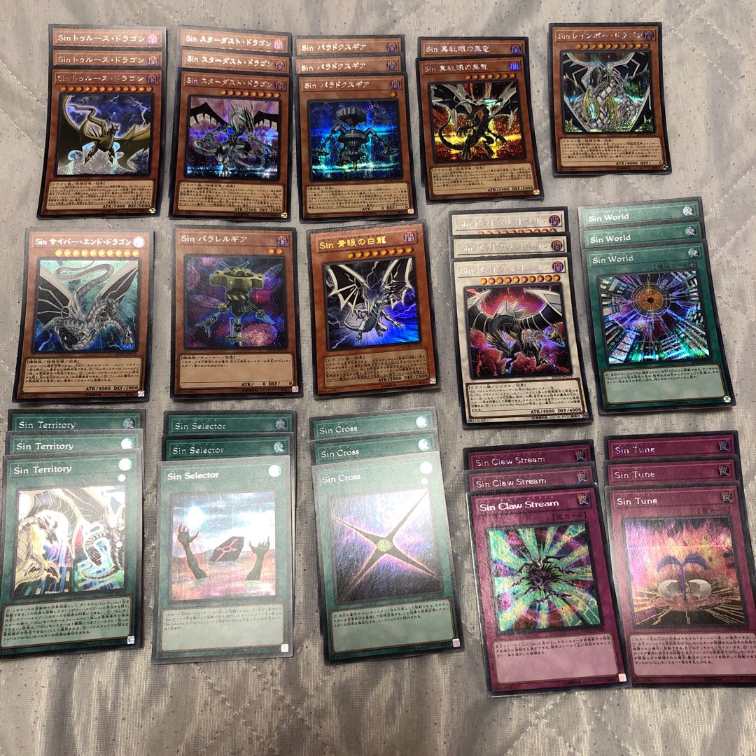 Sin デッキパーツ シークレット（青眼の白龍以外）