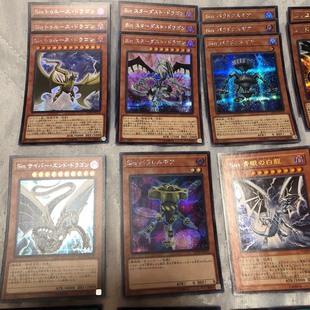 Sin デッキパーツ シークレット（青眼の白龍以外）