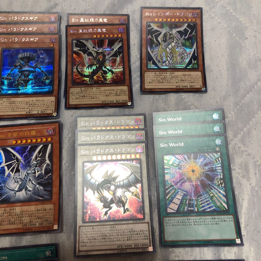 Sin デッキパーツ シークレット（青眼の白龍以外）