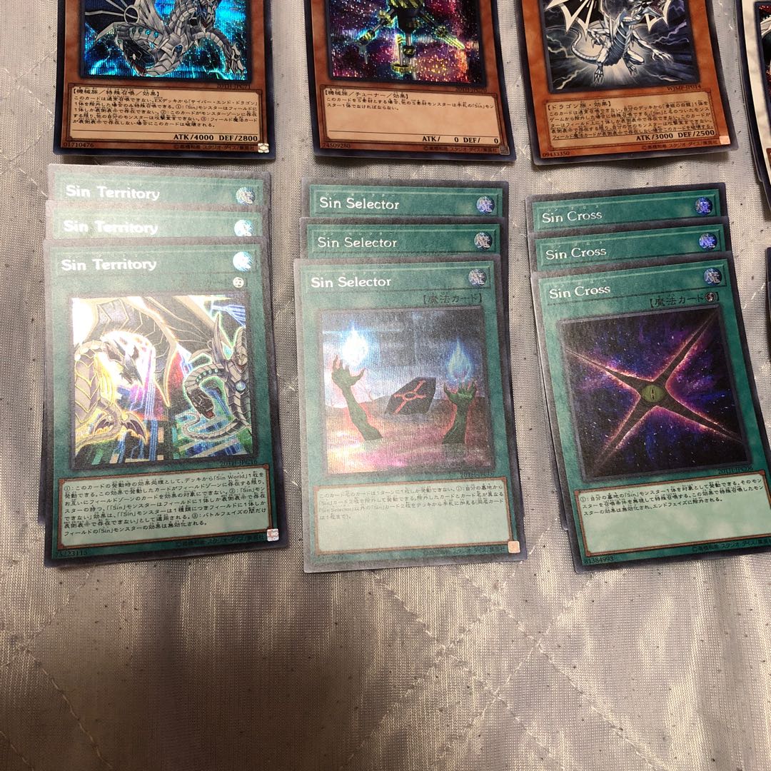 Sin デッキパーツ シークレット（青眼の白龍以外）