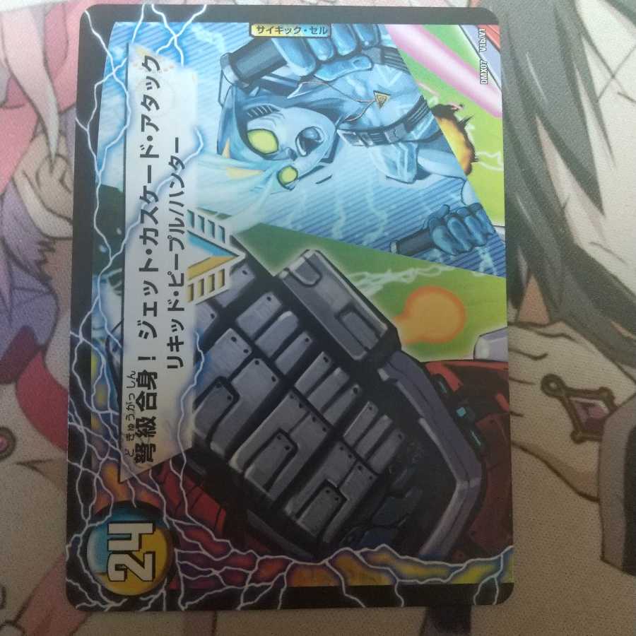 アクア・アタック＜BAGOOON･パンツァー＞