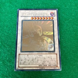 ◆【PSA10】遊戯王 ブラックフェザー・ドラゴン ホロ ホログラフィック Amazon.co.jp: 遊戯王 TSHD-JP040-HG 《ブラックフェザー