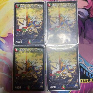 勇者の1号 ハムカツマン蒼