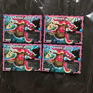 Water Medium Specter Tentacol, set of 4