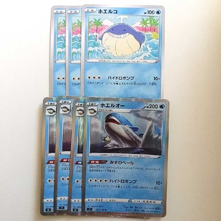 【あばた様専用】 1枚