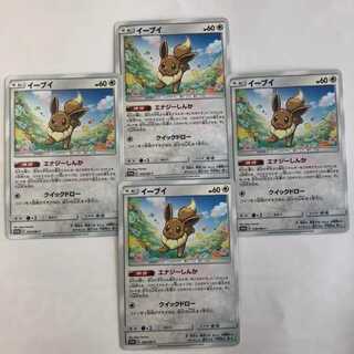 ポケカ ポケモンカード イーブイ プロモ ４枚セット 1枚
