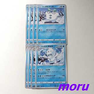 ガラルヒヒダルマ ガラルダルマッカ セット s4a シャイニースターV