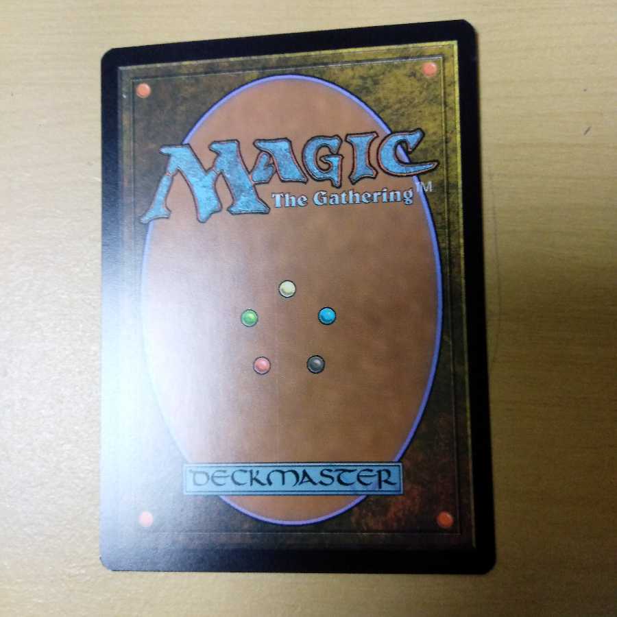 Embercleave Promo Foil