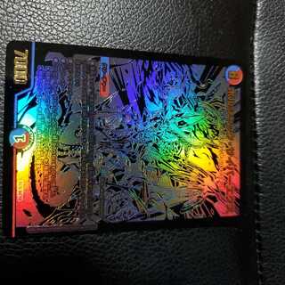 ボルシャック・サイバーエクス