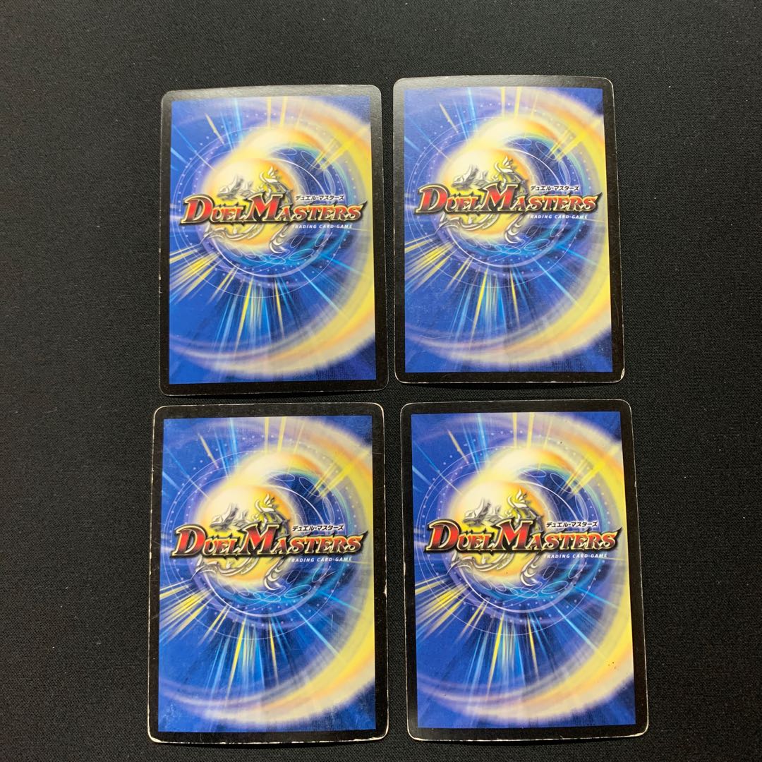 エマージェンシー・タイフーン(スーパーデッキ仕様)４枚