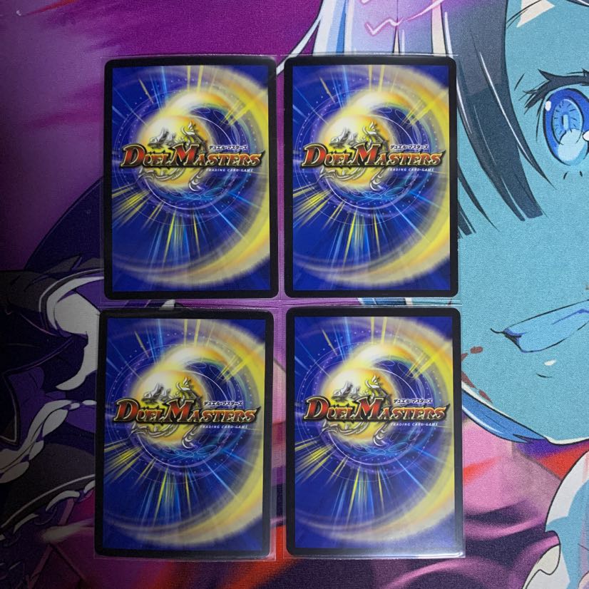 ヘブンズ・フォース