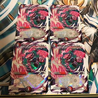 勝利のアパッチ・ウララー(MODE CHANGE)