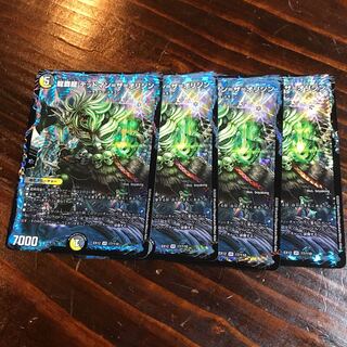 龍覇龍 デッドマン=ザ=オリジン