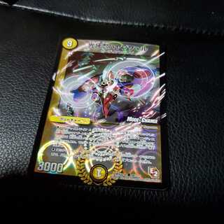 光牙忍ハヤブサマル(MODE CHANGE)