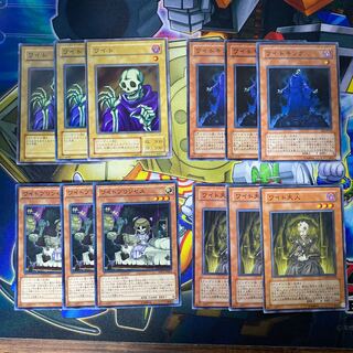 ワイトベイキング　ワイトセット