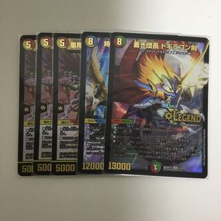 アリアドネ様専用蒼き団長 ドギラゴン剣、時の法皇　ミラダンテⅫ