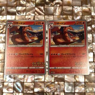 リザードン PROMO