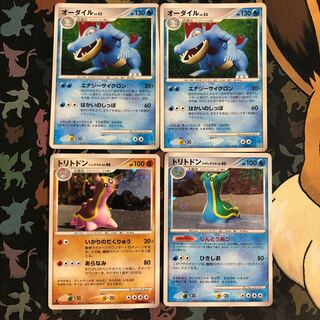 Pokemon Cards, set of 4