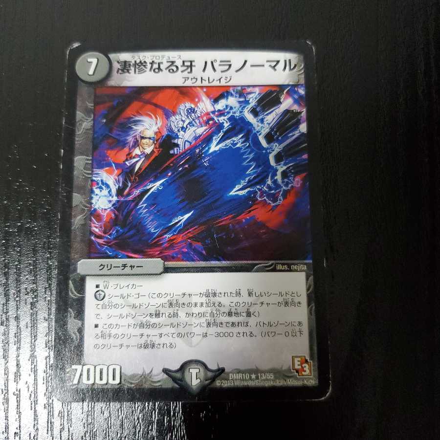 ステーキ様専用