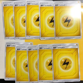 基本雷エネルギー　12枚