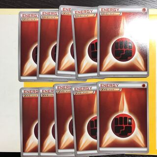 基本闘エネルギー　10枚