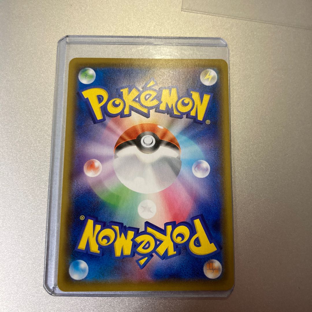 ポケカ　リザードンVmax SSR (リザードン　vmax)