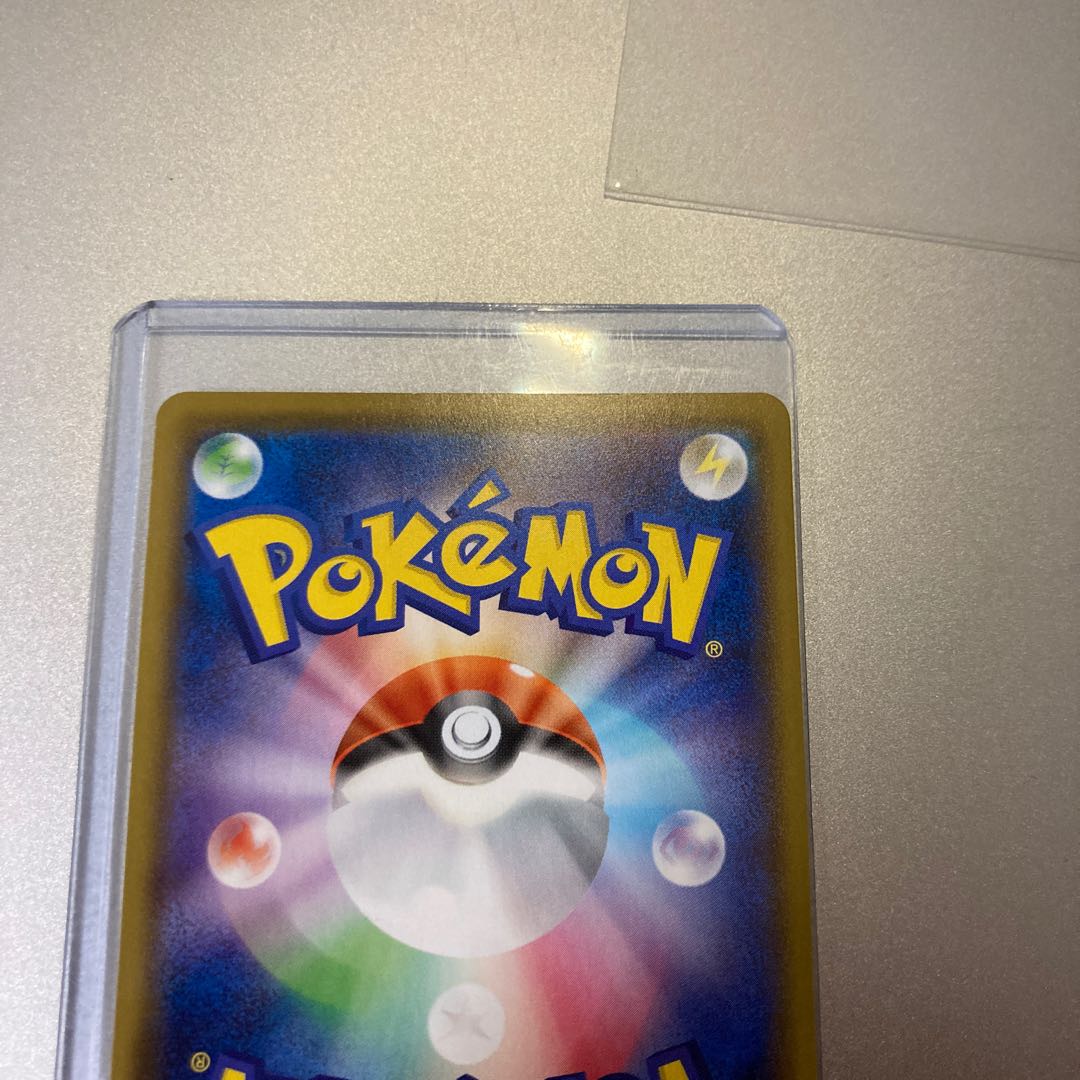 ポケカ　リザードンVmax SSR (リザードン　vmax)