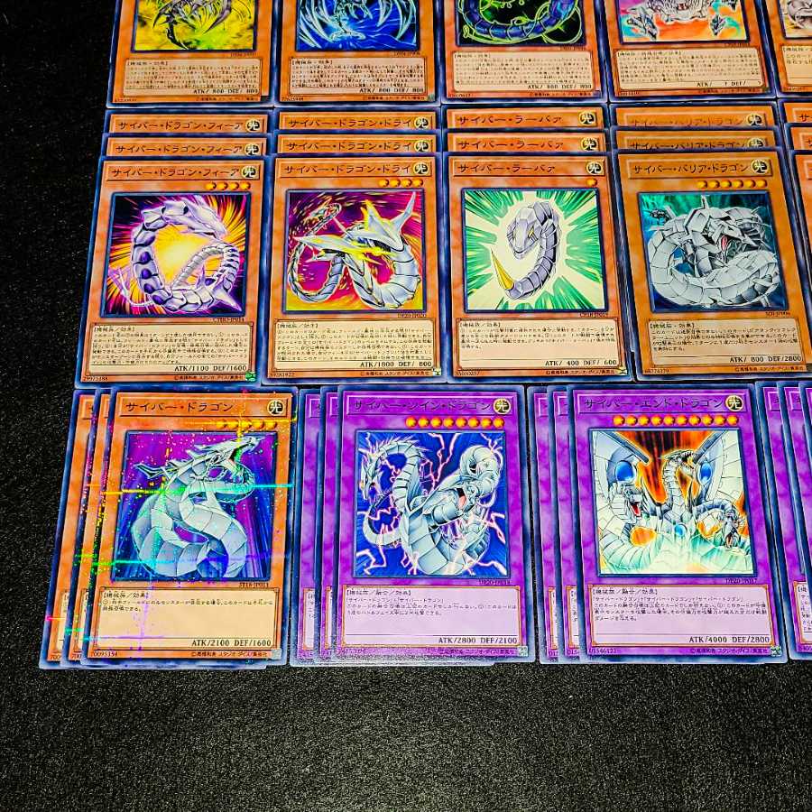 遊戯王 No.72 爆安!!〘サイバー・ドラゴン デッキパーツまとめ売りセット〙