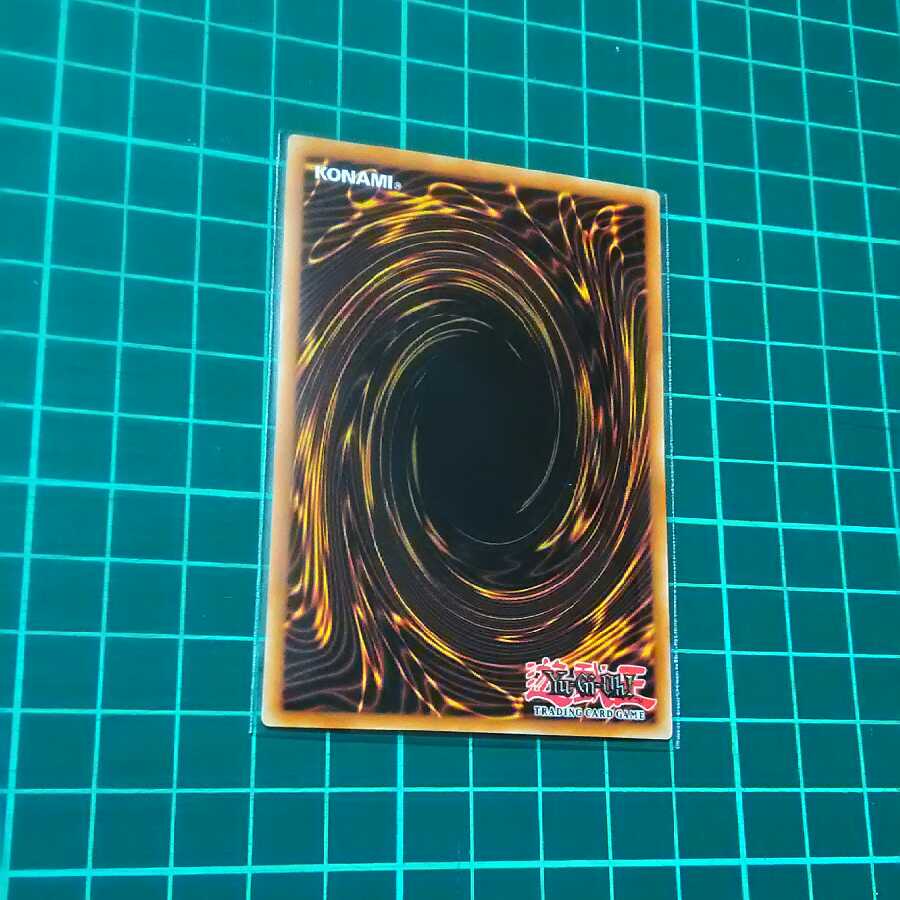 融合 プレミアムゴールドレア プレゴル