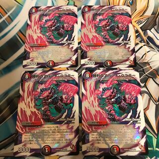 勝利のアパッチ・ウララー(MODE CHANGE) U-foil