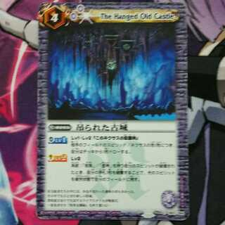 吊られた古城 1枚