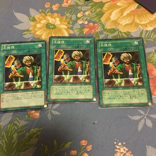 名推理 ノーマル