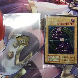 ブラックマジシャン　ステンレス　未開封