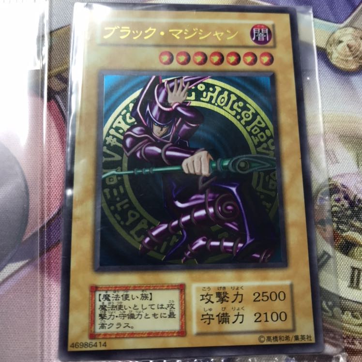 Black Magician, stainless steel, unopened.