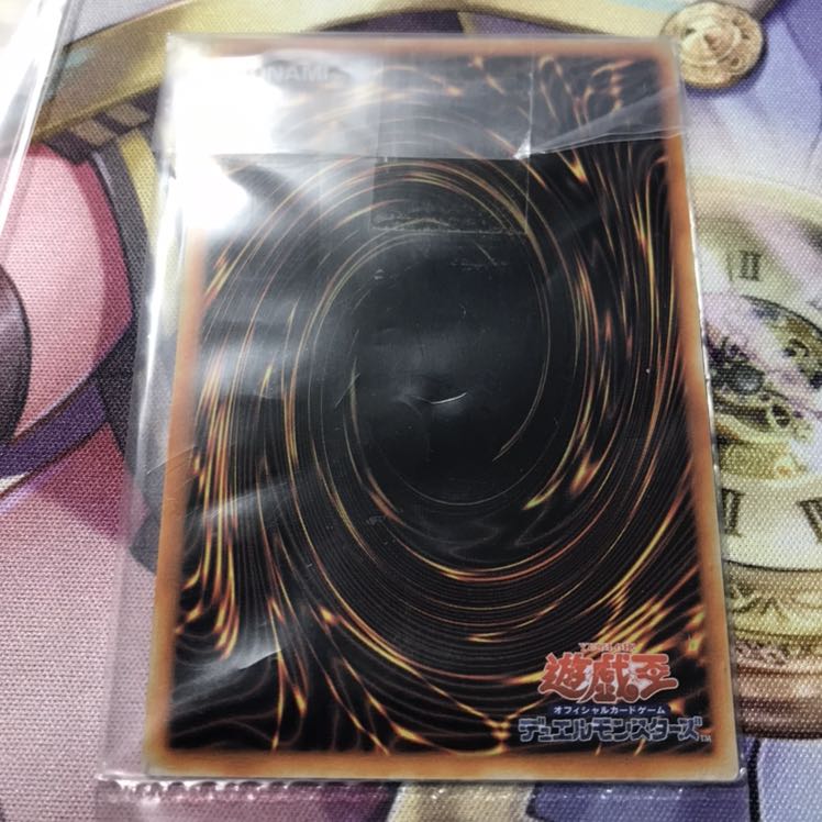 Black Magician, stainless steel, unopened.