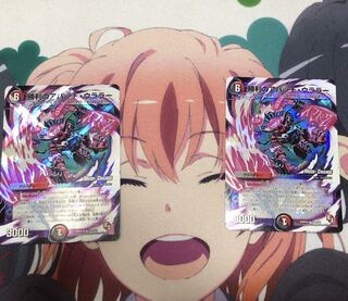 勝利のアパッチ・ウララー(MODE CHANGE)