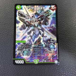 デュエルマスターズ/ バングリッドX7の通販 コイコイ・ロボ