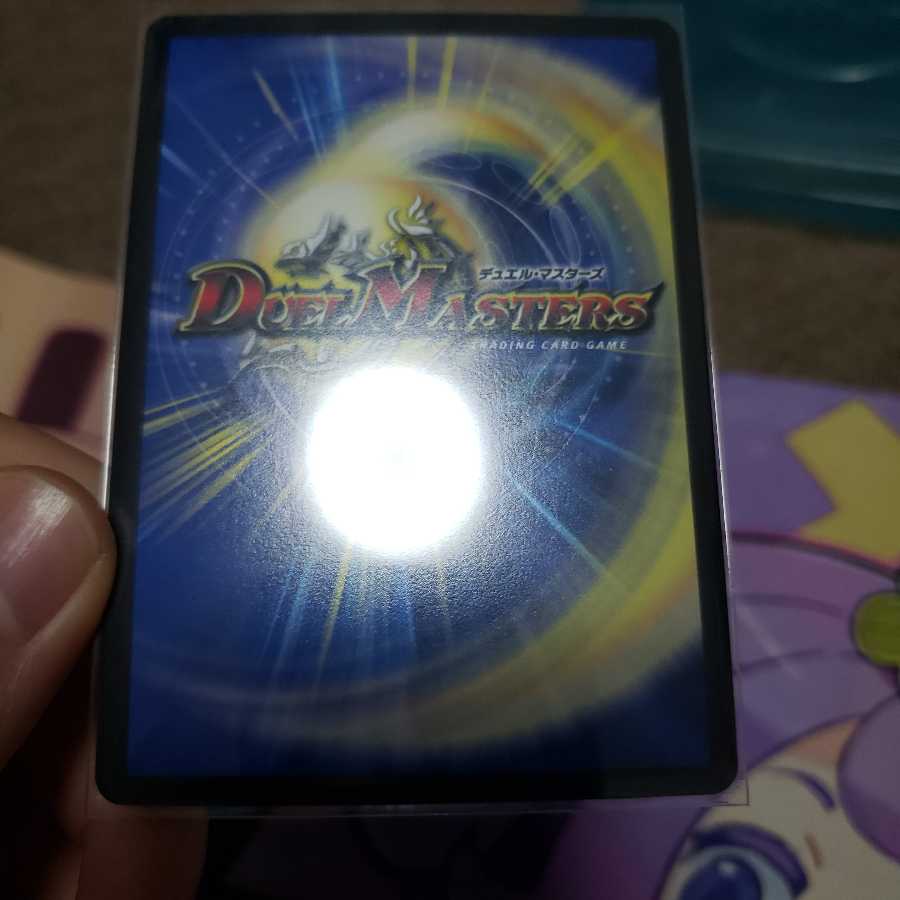 プーンギ CSプロモ