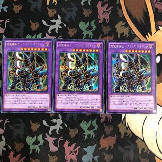 Psychic Mage Swordsman - Black Paladin Secret Rare