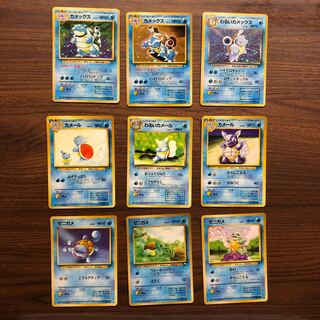 カメックス　3種　＋おまけ