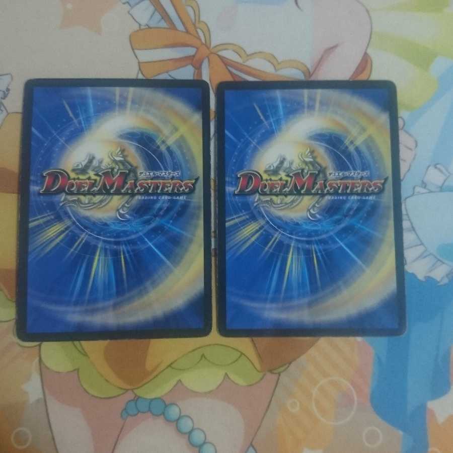 愛の無限オーケストラ